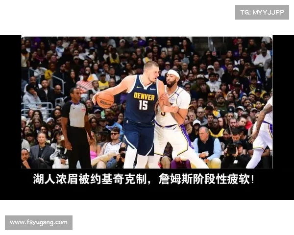 詹姆斯心虚 湖人队首轮遭遇20胜18场苦主迎来艰难挑战 詹姆斯心虚 湖人队首轮遭遇20胜18场苦主迎来艰难挑战