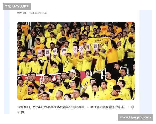 CBA官方通报:球迷球场撒钱事件调查及处理情况 CBA官方通报:球迷球场撒钱事件调查及处理情况