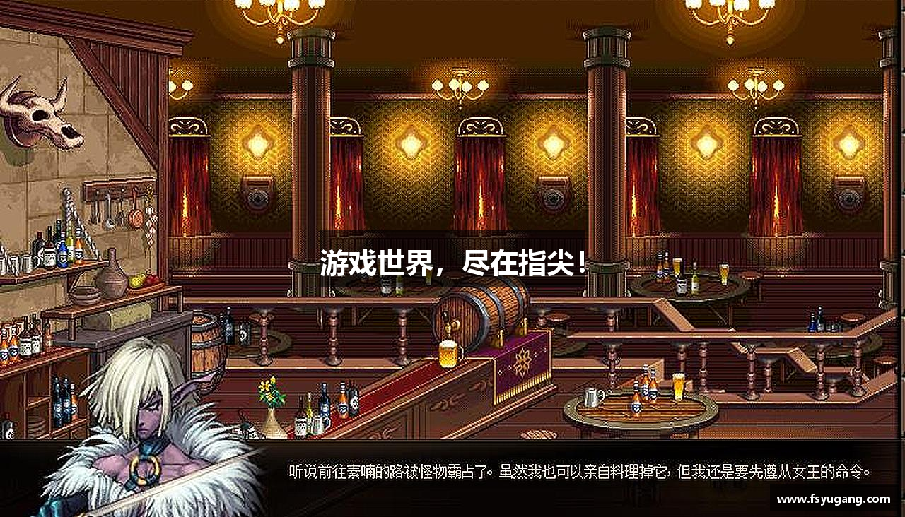 游戏世界，尽在指尖！
